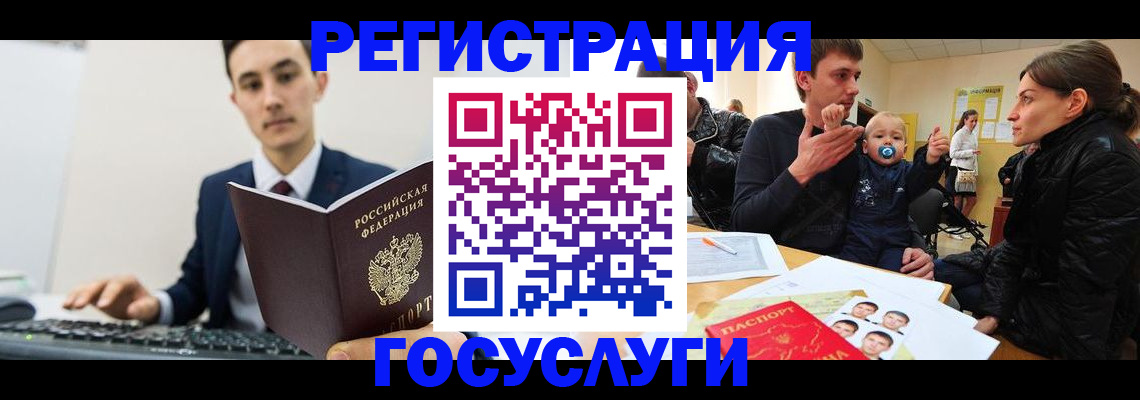 прописка в квартире в Чувашии