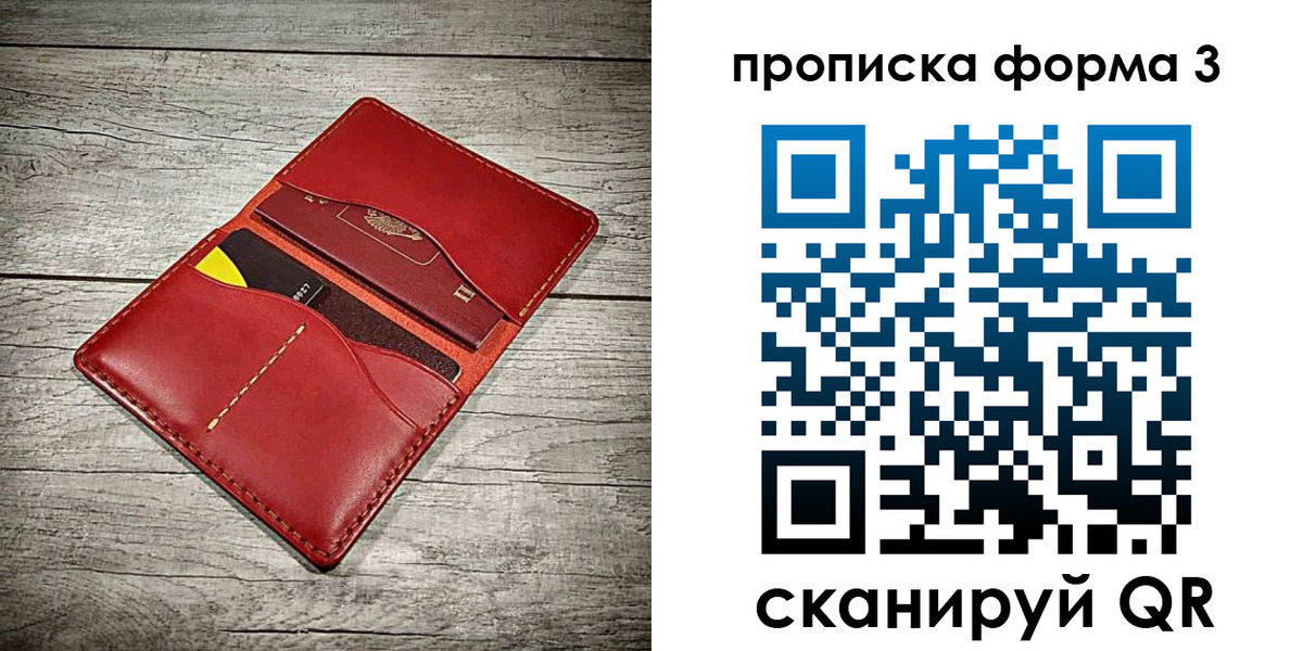 временная регистрация для школы в Чувашии