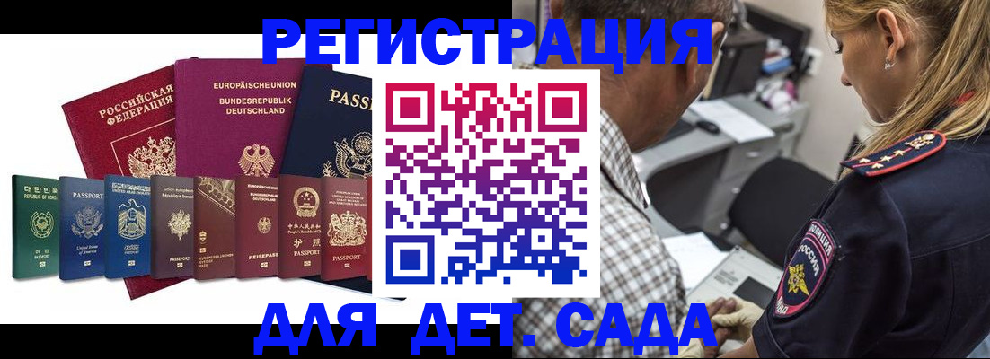 прописка для кредита в Чувашии